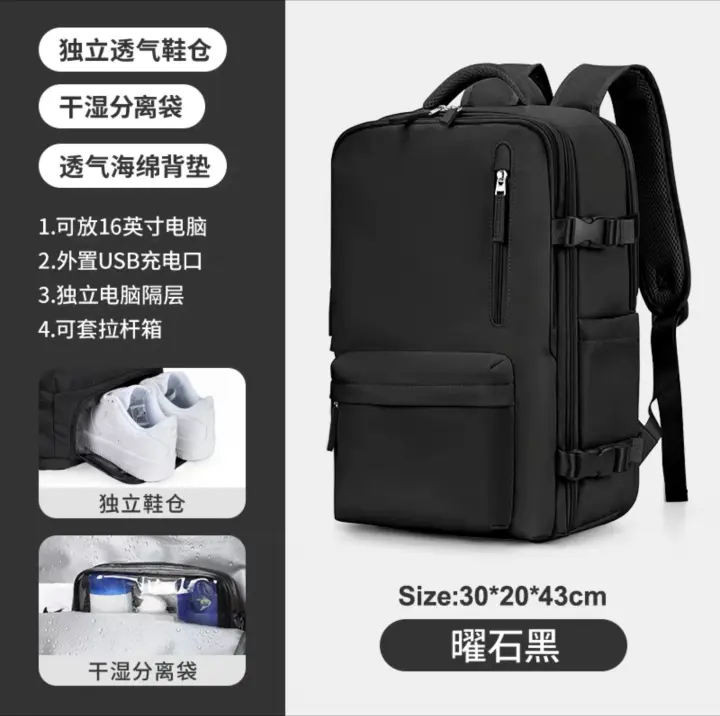 Mochila de viaje Mochila de equipaje multifuncional ligera grande de gran capacidad para mujer Bolsa de viaje de viaje corto - 1