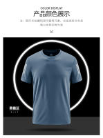 Verano de los hombres de hielo fresco tejido de manga corta tops fitness deportes transpirable fresco camiseta - details 12