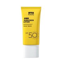 Crema de Protección Solar SPF50 Bloqueo Solar Duradero Blanqueador Hidratante Portátil - details 9