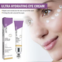 Crema de Ojos de Retinol Eliminación Inmediata de Ojeras Desvanecimiento de Líneas Finas - details 7