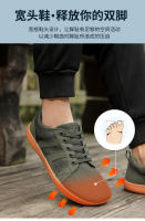 Calzado casual plano para hombre y mujer, calzado deportivo de horma ancha y punto mosca, calzado deportivo para parejas. - details 3