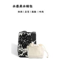 Air Fly bolsa de cubo de punto nueva tinta blanca y negra china bolsa de hombro nicho bolsa de viento perezoso moda de alto sentido - details 0