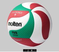 Balón de PU Original Molten V5M5000 para entrenamiento de competición, voleibol interior y exterior, tamaño estándar 5, para estudiantes, adultos y adolescentes - details 2
