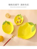 Creative Cartoon Lemon Shaped Ceramic Salad Bowl Soup Bowl Family Fruit Snack Plate Kitchen Utensils Accessories - details 10