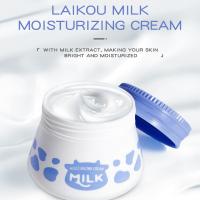 Crema hidratante de leche Lycome 55g crema facial hidratante cosméticos para el cuidado de la piel - details 4