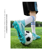 Zapatos de fútbol para hombres y mujeres, uñas rotas y uñas largas, zapatillas antideslizantes transpirables profesionales - details 21