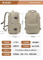Mochila de viaje multifuncional ligera grande de gran capacidad - details 5