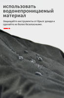Bolsa de Calentamiento para Destornillador con Protección para Nieve y Helo Bueno para Herramientas de Mejoramiento del Hogar - details 2