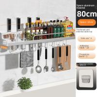 Estante de Aluminio Espacial Ahorro de Espacio, Sin Aros, Soporte Antirrojo para Cuchillos, Vajillas, Botellas de Especias Montado en la Pared - details 59