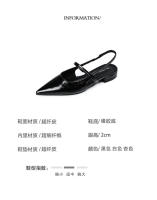 Zapatos planos sencillos y versátiles con punta en punta y correas. - details 1