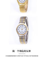 Reloj de pareja de cuarzo con banda elástica para hombre y mujer con esfera grande y puntero digital de mediana edad y ancianos - details 11