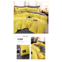 Juego de cama de terciopelo mágico de color sólido, conjunto de tres piezas de terciopelo coral engrosado, franela, Otoño e Invierno - details 15