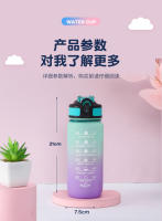 Mini taza de 600 ml fácil de manejar, boca recta, tapa elástica, taza espacial, taza de agua de plástico deportiva, taza de agua para exteriores. - details 9