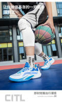 Zapatos deportivos de entrenamiento resistentes al desgaste, zapatos de baloncesto - details 26