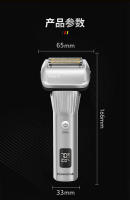 Cabeza de cinco cuchillos recíproca, maquinilla de afeitar eléctrica para hombres, lavado de ocho vatios - details 7