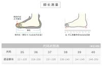 尺码表高清