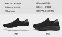 Zapatos deportivos transpirables antiolor para hombre, calzado deportivo de malla tejida con mosca negra de un pie, zapatos informales de suela blanda a la moda, primavera - details 2
