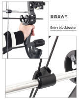 Arco compuesto Thunder y flecha, equipo de tiro con arco, arco de polea para exteriores - details 14