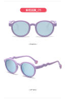 Gafas de Sol Redondas Nuevas de Silicona para Niños Protección Antiradión Ultravioleta - details 17