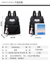 Mochila antirrobo de tela Oxford de moda, versión coreana, versátil, de gran capacidad, estilo universitario para estudiantes - details 15