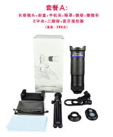 Teleobjetivo 36x de gran aumento HD, lente de telescopio para teléfono móvil con fotografía externa de larga distancia - details 12