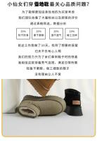 Botas de Nieve de Peluche de Lujo Calzado Plano de Tobillo para Mujer Caliente y Casual con Forro de Piel - details 14