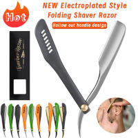 Afeitadora Profesional Manual de Acero Inoxidable con Borde Recto para Barbero Navaja de Afeitar Plegable para Portar y Corte de Barba - details 0