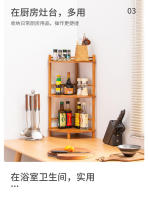 Estante de Bambú de Múltiples Capas Organizador de Espacio de Almacenamiento en Triángulo para Cocina, Sala de Estar, Baño Sin Perforación - details 9