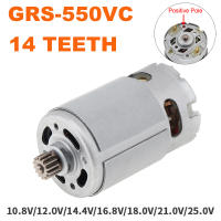 Motor de taladro de litio GRS550VC, 14 dientes CC, 21500-29000RPM, CC 10,8 V, para destornillador de sierra eléctrica recargable - details 1