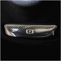 Pegatinas decorativas para interruptor de liberación de freno de pie, botón P para Mercedes Benz Clase E W212 C clase W204 GLK con apariencia de carbono - details 1