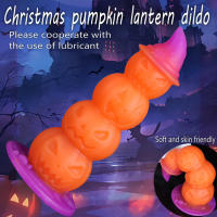 Consolador de silicona suave con cabeza de calabaza para hombres y mujeres, masajeador de próstata, expansor de tapón anal, herramienta sexual, juguete sexual, Navidad, 18 - details 4