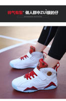 Zapatillas de deporte transpirables para niños y niñas, zapatos de baloncesto para correr, tenis, deportes, moda - details 9