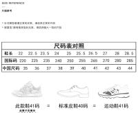 Zapatos de lona bajos con diseño de flor de cerezo rosa, tallas grandes para hombre y mujer, pareja versátil, tendencia deportiva y de ocio, zapatos de junta, zapatos de entrenamiento alemanes. - details 3