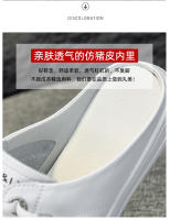 Baotou media zapatillas de mujer de fondo plano exterior desgaste de verano de cuero transpirable y ligero media bandeja zapatos sin tacón zapatos blancos - details 7