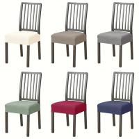 Funda elástica para asiento de silla de comedor, fundas para sillas de Color sólido Jacquard, fundas de cojín para silla antipolvo extraíbles, para Hotel y hogar, 1 ud. - details 7