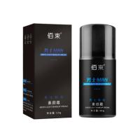 Crema BB para hombre, crema facial, blanqueamiento Natural, Base para el cuidado de la piel, Base para el cuidado de la piel, maquillaje, protector solar eficaz, Color Z0O9 - details 2