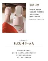 Zapatillas de lino antideslizantes para interiores Four Seasons Hospitality - details 2