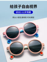 Gafas de sol polarizadas de silicona con montura redonda de moda para niños, gafas de sol de alta calidad para bebés lindos, sombrillas - details 2