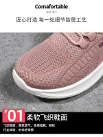Nueva versión coreana casual, zapatos de suela suave, malla transpirable, zapatos de plataforma para mujer de moda. - details 5