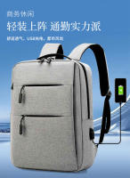 Mochila de negocios de doble tirón, color sólido con USB, bolsa de ordenador simple - details 0