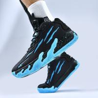 Zapatillas de Baloncesto de Moda para Hombres y Mujeres Deportivas de Malla para Hombres y Mujeres - details 5
