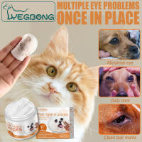 Limpiador de Manchas de Lágrimas para Perros y Gatos Eliminación Segura y Effectiva de Manchas en el Ojo Suministros para Mascotas - details 0