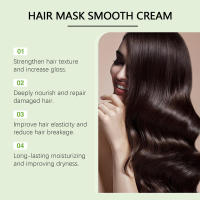 HOEGOA Nut Protein Repair hidrata y cuida el cabello, nutre la mascarilla hidratante y suave para el cabello. - details 3