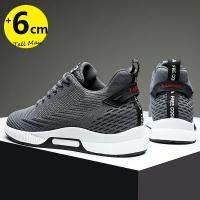2024 Zapatillas de deporte de talla grande 37-46 para hombre, plantillas con aumento de altura, zapatos con elevador de 6cm, Zapatillas con elevación de talón más alto, zapatos informales para hombre - details 11