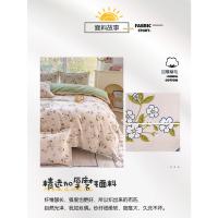 Sábana bajera cepillada Simple, juego de edredón fresco pequeño de cuatro piezas, cama de tres piezas - details 4
