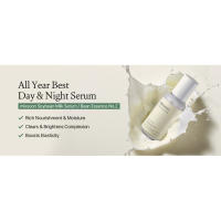 koreanskincare soybean serum glassskin  kbeauty beanessence no.2