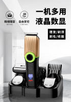Nuevo corte de pelo eléctrico con pantalla digital para lavar todo el cuerpo, tijera de empuje eléctrica multiusos de una máquina, juego de dispositivos para el cabello de la nariz afeitadora - details 1
