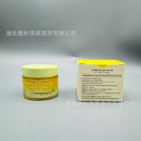 Green Orange Essence VC Crema Facial Hidratante Hidratante 50 - details 1