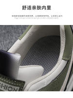 Zapatos impermeables para hombre, zapatillas de tablero, informales, versátiles, deportivos, de moda, novedad - details 6