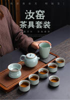 Nuevo juego de Kung Fu para el hogar Bai Cai Ru Kiln con piezas abiertas, cuencos con tapa habitables, ollas y regalos creativos para tazas de té - details 0